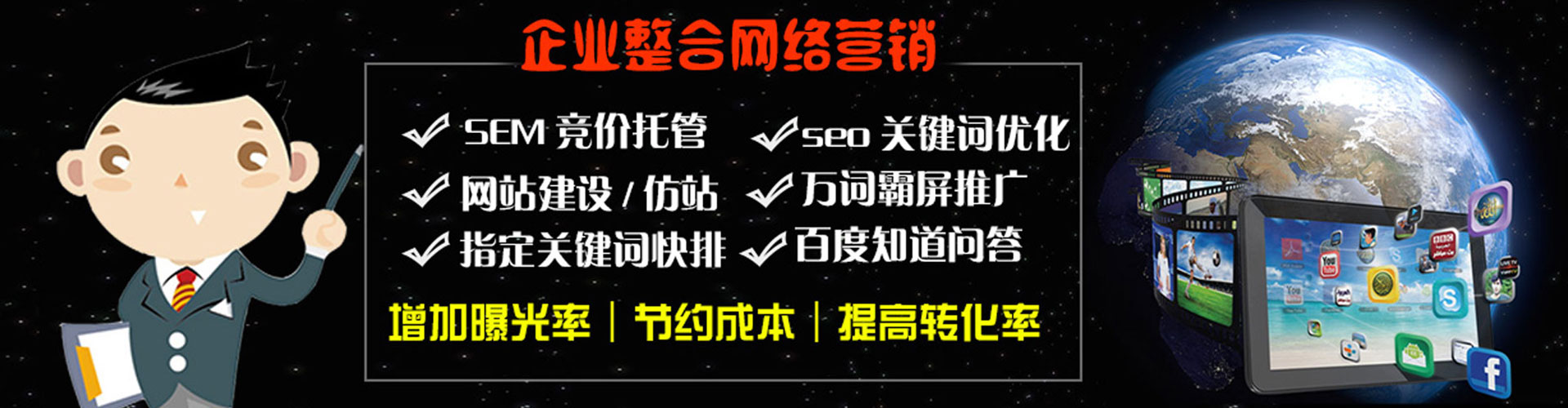 宁洱sem竞价员