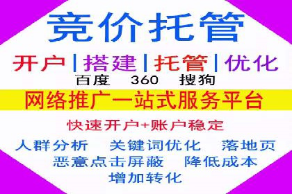 实战案例：SEM代运营如何帮助企业突破行业瓶颈